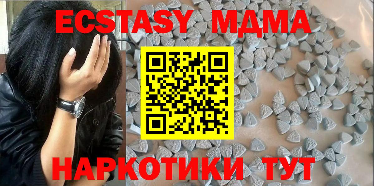 Сафоново  ЭКСТАЗИ Cube  Вход с VPN 