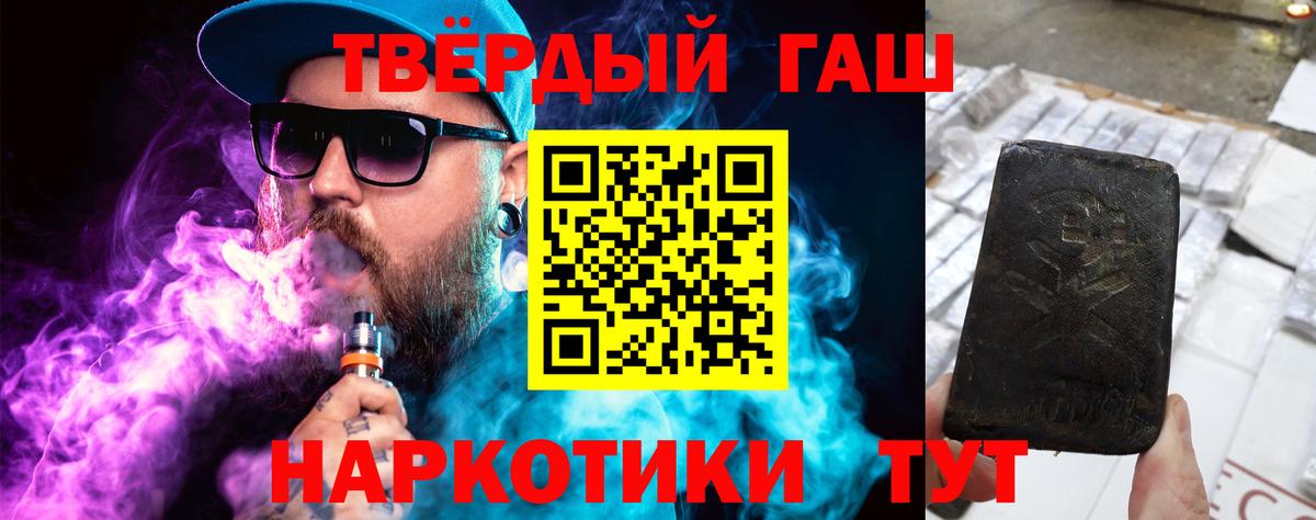 ГАШ 40% ТГК Сафоново