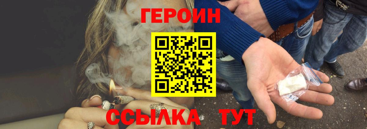  КОКАИН Сафоново