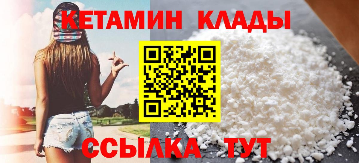 Сафоново  ГАШИШ  COCAIN  Лсд 25  Вход с VPN  Меф МЯУ МЯУ   Меф  Бошки Шишки  Альфа ПВП СК  