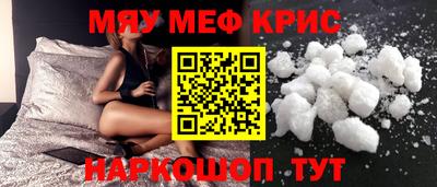 кокс Рязань