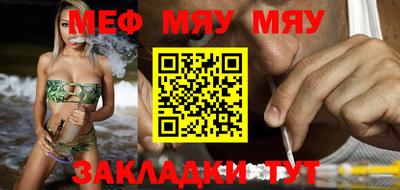 молекула духа Свободный