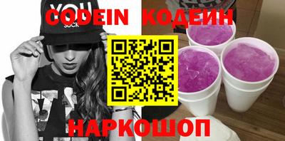 ГАЛЛЮЦИНОГЕННЫЕ ГРИБЫ Рузаевка