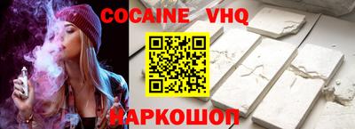 PSILOCYBIN Севастополь