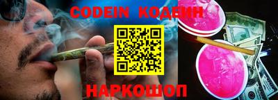 кокс Рязань