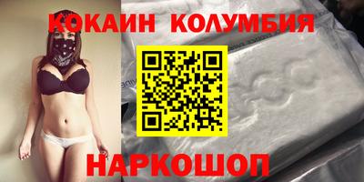 ГАЛЛЮЦИНОГЕННЫЕ ГРИБЫ Рыбинск