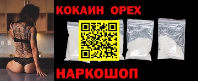 ГАЛЛЮЦИНОГЕННЫЕ ГРИБЫ Рыбинск