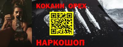 кокс Рязань