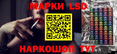 ГАЛЛЮЦИНОГЕННЫЕ ГРИБЫ Рузаевка