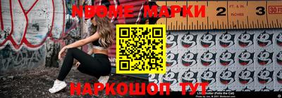 молекула духа Свободный