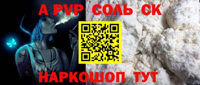 кокс Рязань