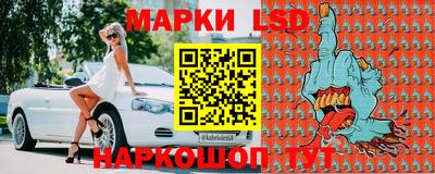 ГАЛЛЮЦИНОГЕННЫЕ ГРИБЫ Рузаевка