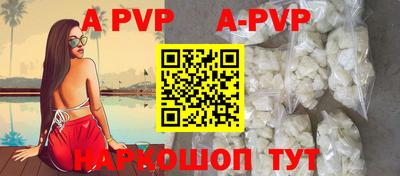 ГАЛЛЮЦИНОГЕННЫЕ ГРИБЫ Рыбинск
