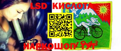 мяу мяу кристалл Северобайкальск