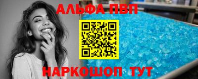 кокс Рязань