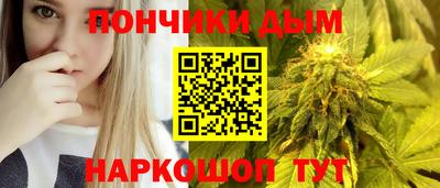 мяу мяу кристалл Северобайкальск