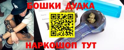 мяу мяу кристалл Северобайкальск