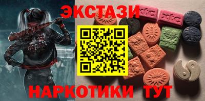 мяу мяу кристалл Северобайкальск