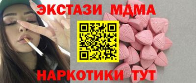 PSILOCYBIN Севастополь