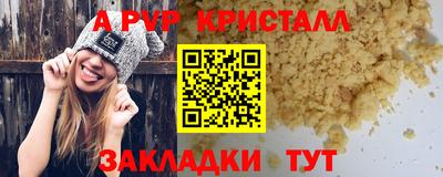 ГАЛЛЮЦИНОГЕННЫЕ ГРИБЫ Рыбинск
