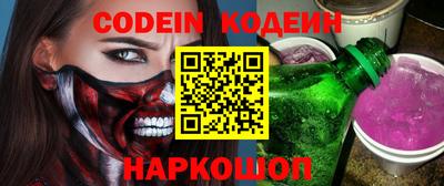 ГАЛЛЮЦИНОГЕННЫЕ ГРИБЫ Рыбинск