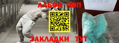 ГАЛЛЮЦИНОГЕННЫЕ ГРИБЫ Рузаевка