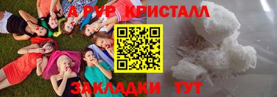 кокс Рязань