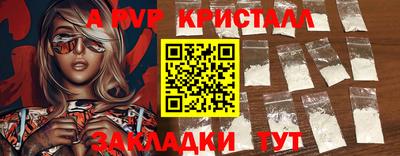 PSILOCYBIN Севастополь