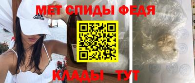 мяу мяу кристалл Северобайкальск