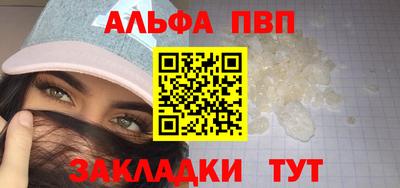 мяу мяу кристалл Северобайкальск