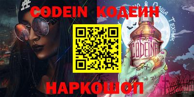 кокс Рязань