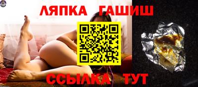 ГАЛЛЮЦИНОГЕННЫЕ ГРИБЫ Рузаевка