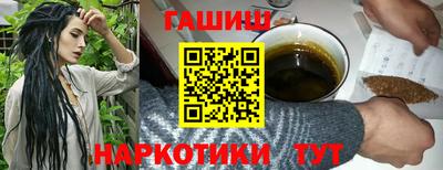 ГАЛЛЮЦИНОГЕННЫЕ ГРИБЫ Рыбинск