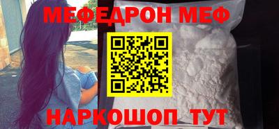 PSILOCYBIN Севастополь