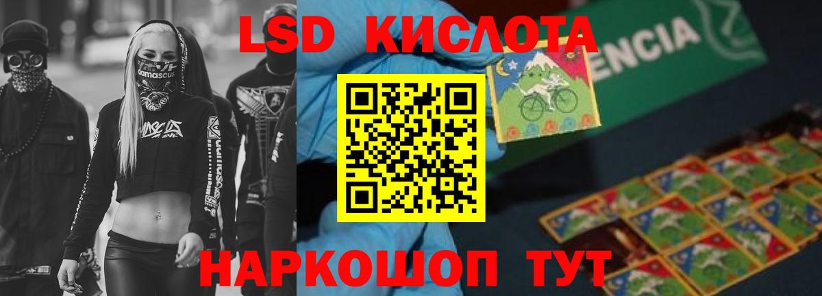 LSD-25 экстази ecstasy  Лсд 25 экстази ecstasy  Вход с VPN    онион  Сафоново 