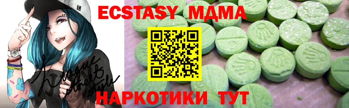 MDMA VHQ Сафоново