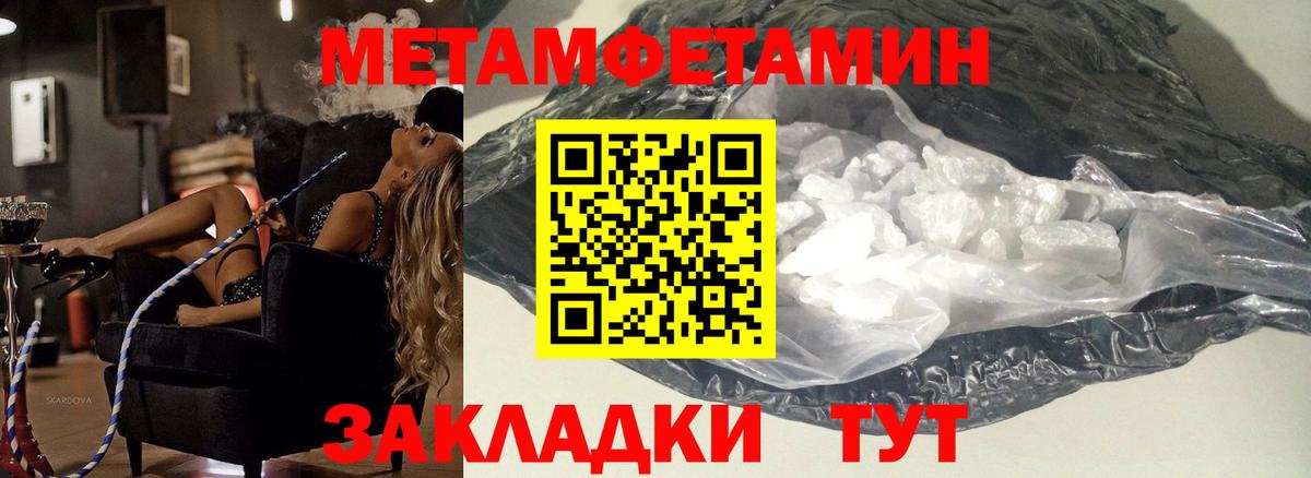 Первитин витя  Вход с VPN  Первитин витя  Сафоново 