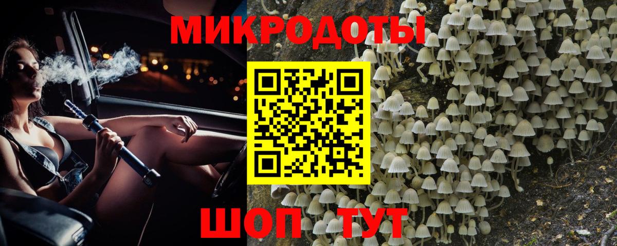 Галлюциногенные грибы Magic Shrooms Сафоново
