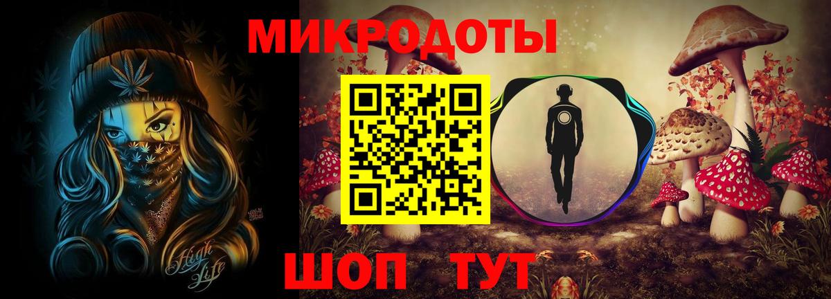 Галлюциногенные грибы мухоморы  Вход с VPN  Сафоново 