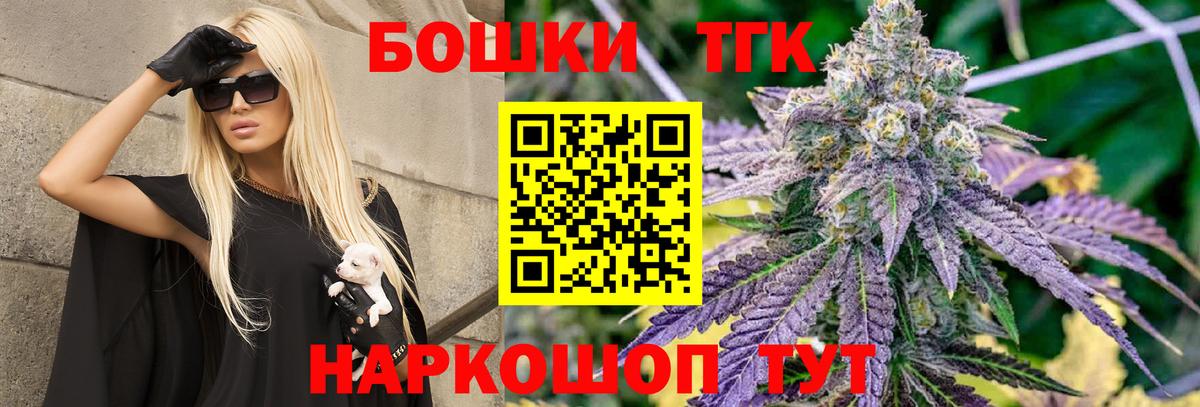 Конопля Ganja  Шишки марихуана White Widow  Сафоново  Марихуана тримм  Вход с VPN 